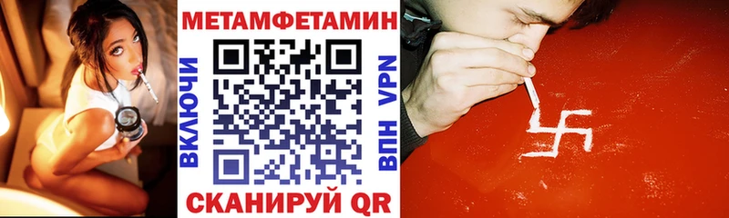 АМФЕТАМИН 97% Катав-Ивановск