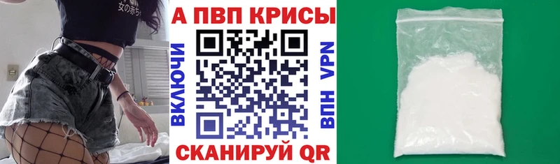 Alfa_PVP Соль наркотики Катав-Ивановск