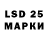 Марки 25I-NBOMe 1500мкг DoomTrop