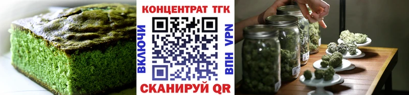 Еда ТГК конопля  продажа наркотиков  Катав-Ивановск 