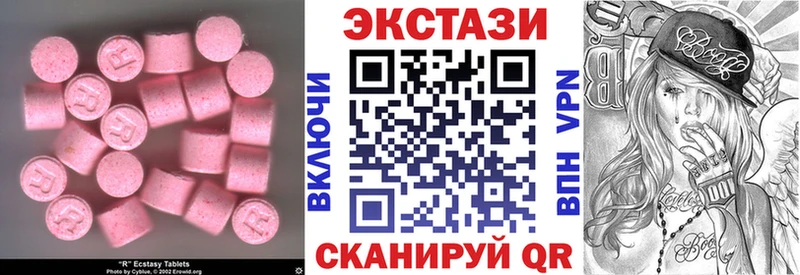 где найти   Катав-Ивановск  ЭКСТАЗИ 300 mg 