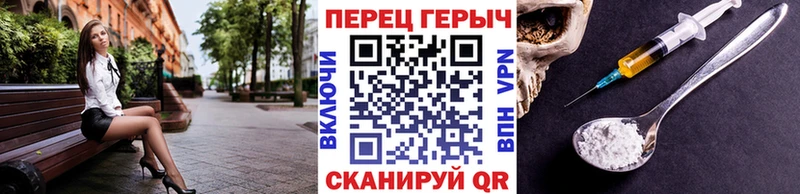 ГЕРОИН хмурый  MEGA ССЫЛКА  Катав-Ивановск 