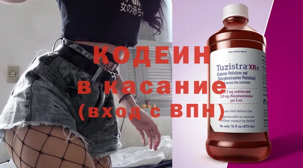 кокаин Вязники