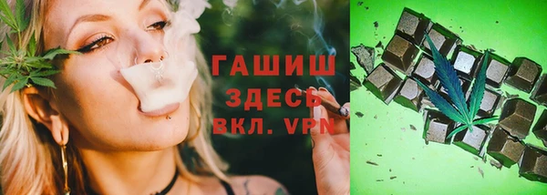 гидропоника Нефтекумск