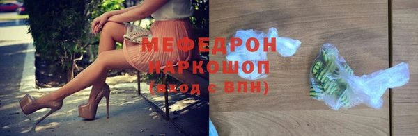 кристаллы Нефтегорск