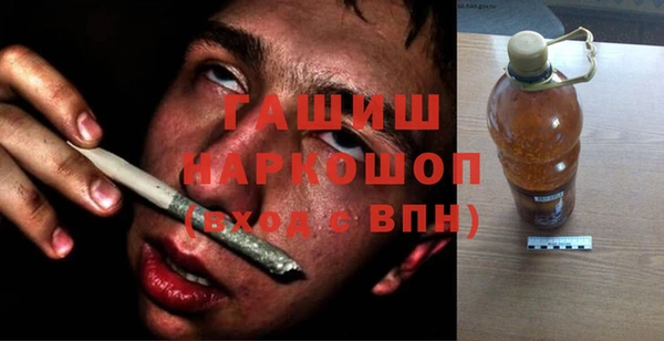 ECSTASY Новокубанск