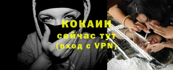 кристаллы Нефтегорск