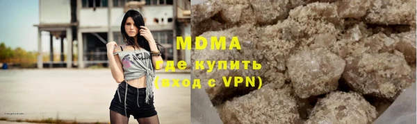 кокаин перу Михайловка