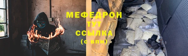 прущая мука Горно-Алтайск