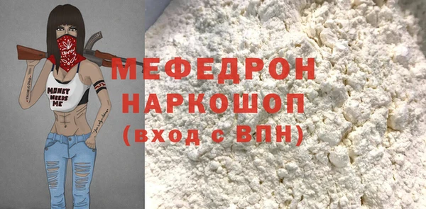 прущая мука Новодвинск