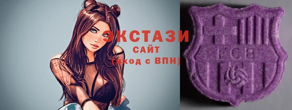 кристаллы Нефтегорск