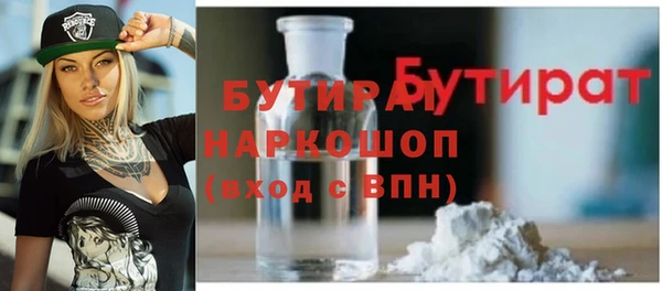 прущая мука Новодвинск