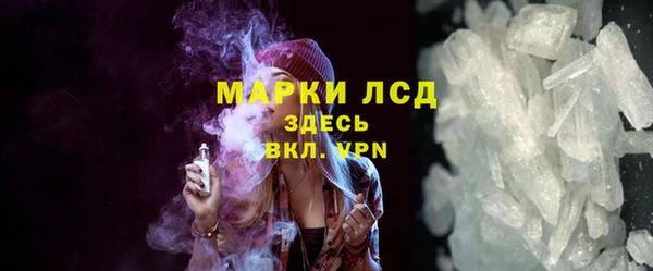 ECSTASY Новокубанск