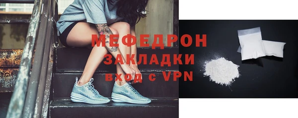 СК Новозыбков