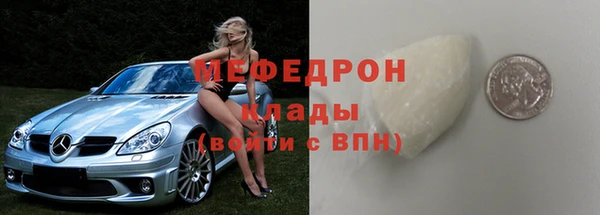 кристаллы Нефтегорск