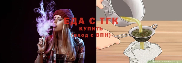 кристаллы Нефтегорск