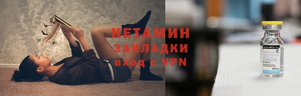меф VHQ Заречный