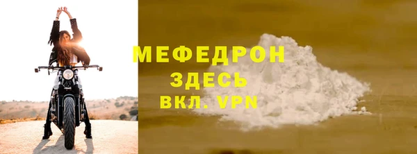 винт Заполярный
