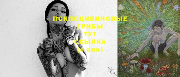 кристаллы Нефтегорск