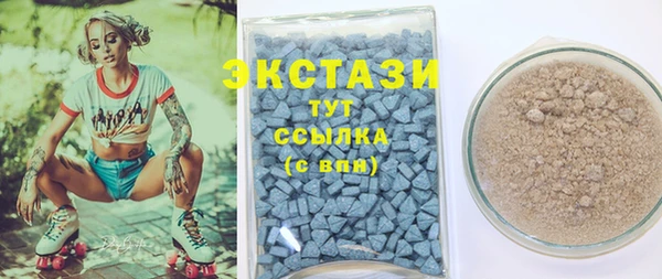 кристаллы Нефтегорск