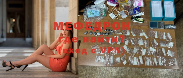 меф VHQ Заречный