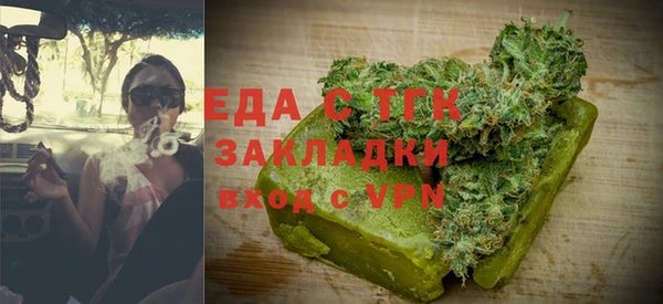 ECSTASY Новокубанск