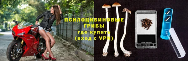 кристаллы Нефтегорск