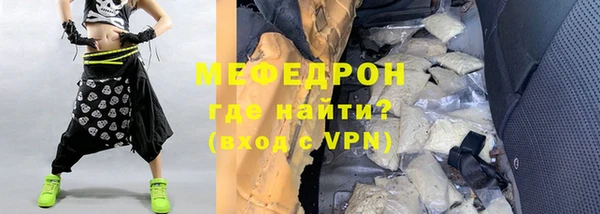 герыч Михайловск