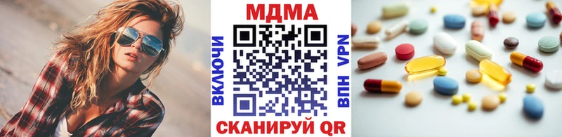 гидра ONION  как найти закладки  Катав-Ивановск  MDMA VHQ 