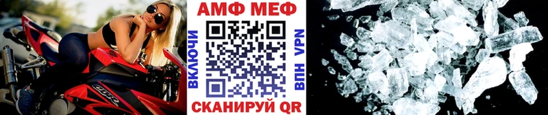 кракен tor  Катав-Ивановск  Первитин витя 