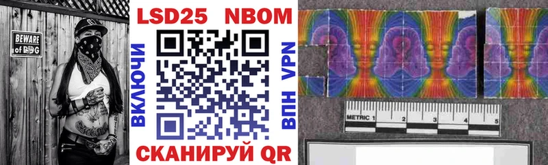 где купить наркотик Катав-Ивановск Марки NBOMe 1,5мг