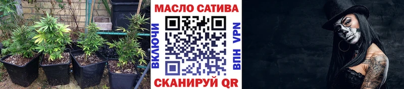 как найти закладки  Катав-Ивановск  Дистиллят ТГК вейп с тгк 